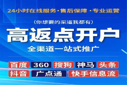 SEM竞价培训全解析：如何快速上手关键词投放
