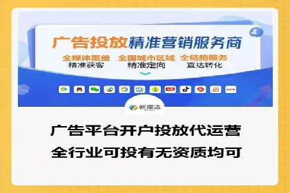 信息流竞价广告的创意与执行案例解析